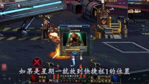 dnf开罐子技巧(dnf100ss罐子在哪里买)插图2