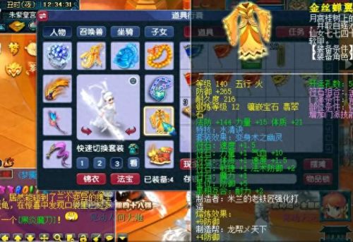 暗黑破坏神70级刷装备(暗黑破坏神55层装备)插图4 暗黑破坏神70级刷装备(暗黑破坏神55层装备)插图4