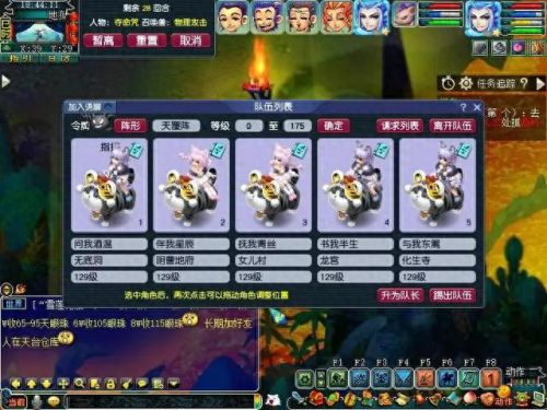 梦幻西游化生寺疗伤(梦幻西游化生寺血量恢复)