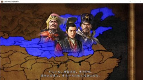 三国志14威力加强版(三国志15)插图5