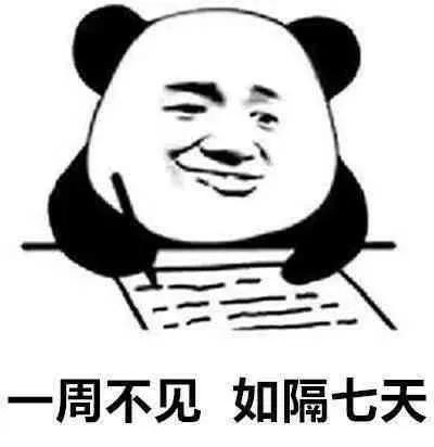 听君一席话(听君一席话的废话梗)插图4