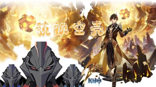 八重神子圣遗物(八重神子圣遗物推荐)插图14