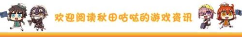 fgo马修第三个技能(fgo马修穿不穿灵衣)插图