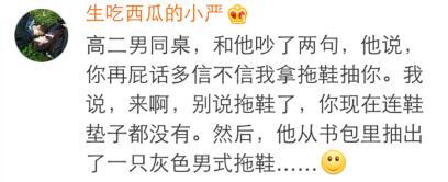 仙女棒带一整天的感受上学(韩国仙女粉底棒测评)插图12