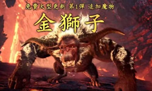 天廻龙(天彗龙)插图3