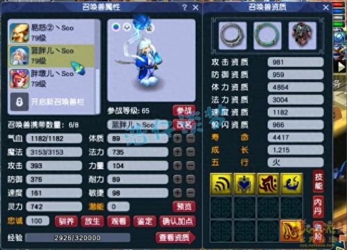 梦幻西游大唐用什么戒指好(梦幻单开大唐打图攻略)插图11