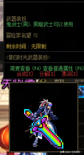90版本力法任务装备选择(100级力法装备搭配)插图3
