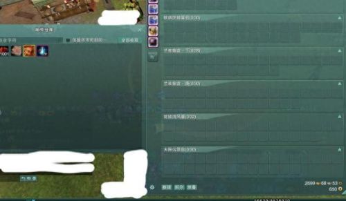 剑三天天攻略视频教学(剑三视频录制教程)插图2