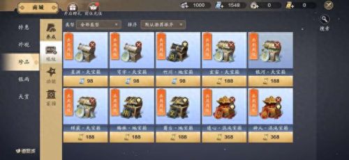 天刀新版装备怎么选择(新版辅助装备详解)插图
