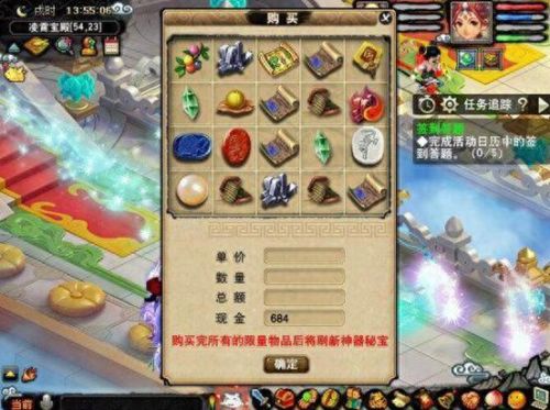 梦幻西游化圣3难杀(梦幻西游杀化圣的队伍配置)插图17