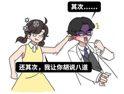 男生女生一起做亏亏的是草莓游戏(草莓甜心游戏系列大全)插图2
