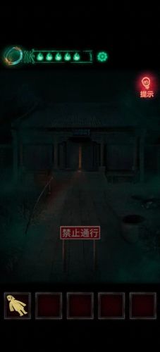 纸嫁衣4第三章攻略(纸嫁衣通关攻略)插图