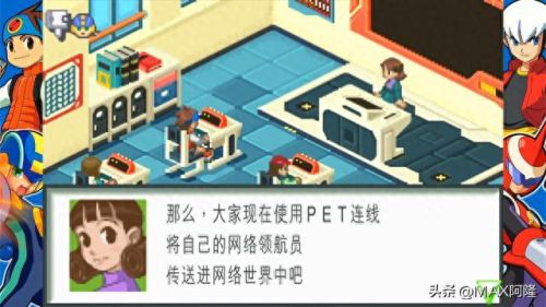 gba洛克人exe3图像攻略(洛克人exe3 详细攻略)插图2