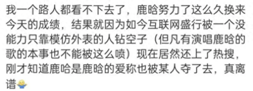 eso组合(exo金俊勉直播完整版)插图11