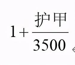 黑魂3武器减伤百分比(黑魂3武器属性要求不够)插图3