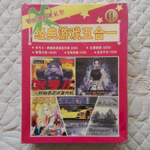 孤胆枪手2征兵(孤胆枪手3尖兵使命)插图1