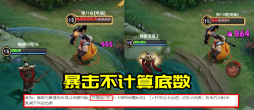 王者荣耀嬴政专属装备(王者荣耀专属装备大全)插图10