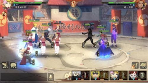火影疾风坛辅助(火影疾风传网页)插图6