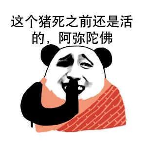 听君一席话(听君一席话的废话梗)