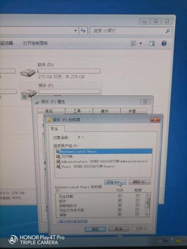 共享盘(共享云盘)插图28