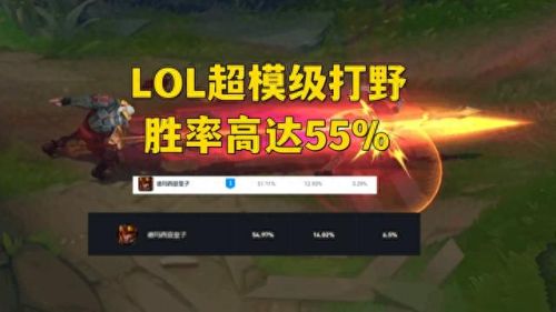 英雄联盟德玛西亚皇子出装(德玛西亚皇子fantic)插图2