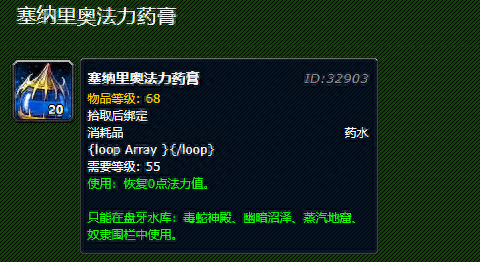 幽魂碎片有什么用(幽魂碎片能换哪些东西)插图2