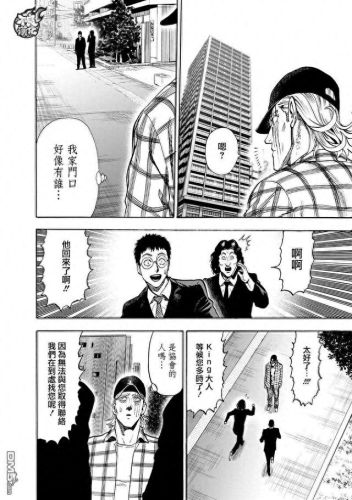 131漫画(韩漫网免费漫画入口)插图9