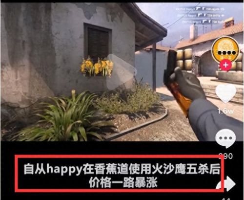 CSGO激流大行动(csgo激流大行动开箱)插图5