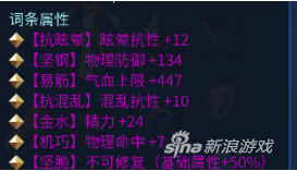 倩女手游画魂技能设置(倩女手游画魂单手还是双手好)插图4