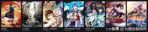 更新动漫(今日更新的动漫有哪些)插图18