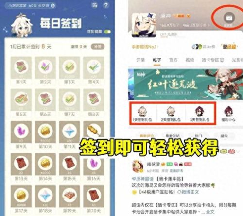 3.4前瞻兑换码(3.4前瞻兑换码怎么用)插图2