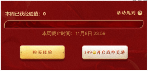 梦三国礼包(梦三国礼包是永久的吗)插图1