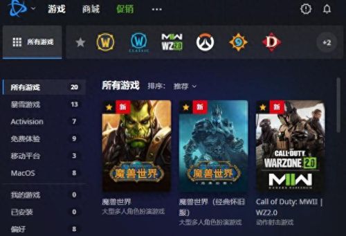 魔兽世界怎么注册(魔兽世界怎么注册账号)插图2
