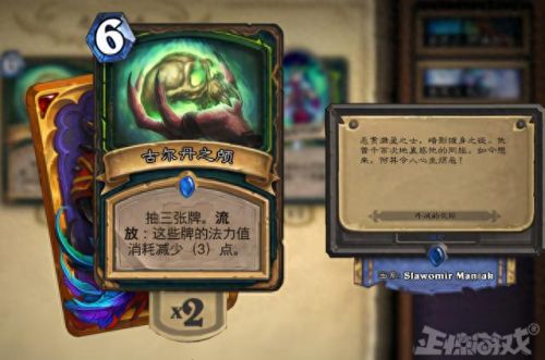 啪爆wow魔兽天赋攻略(wow战士天赋)插图6