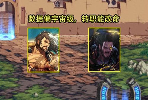 男格斗家刷图转什么职业好(格斗家刷图最强职业)