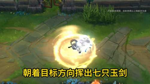 瑞文皮肤(亚索皮肤)