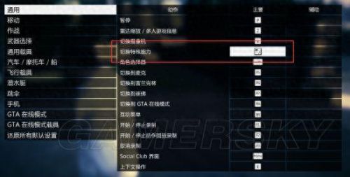 gta5怎么设置中文(gta里中文在哪设置)插图3