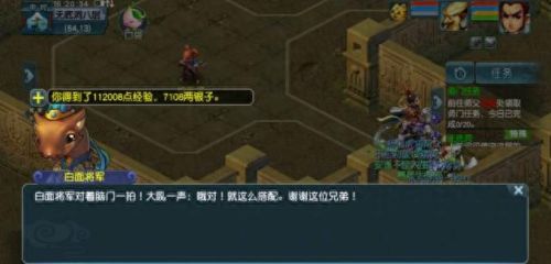 七窍玲珑阵答案(玲珑阵完结)插图9