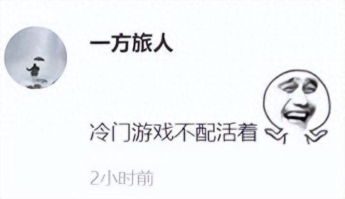 1.85传奇合击(传奇)插图17