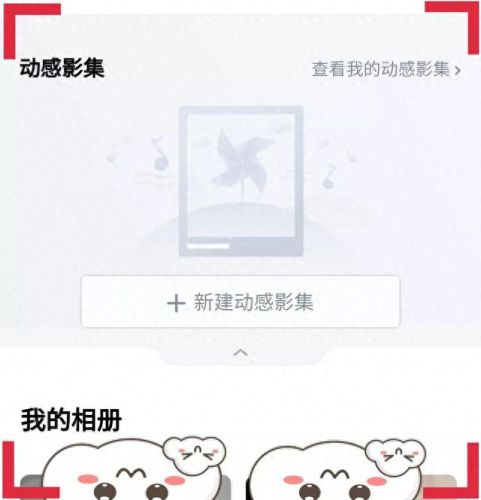 进入qq空间(qq空间万能查看器)