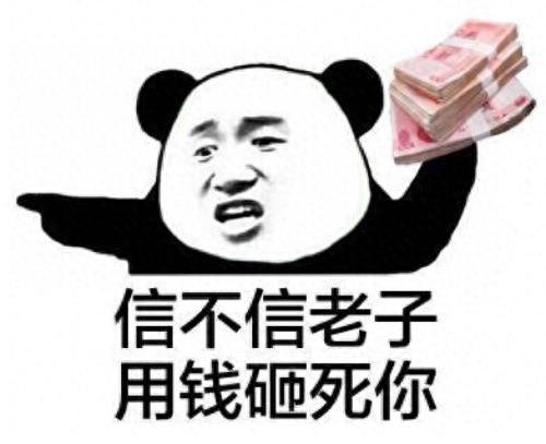 诛仙3炼器最高的装备图(诛仙3炼器不爆装备了吗)插图8