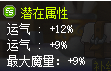 新叶城任务(叶城所有部队名单)插图24