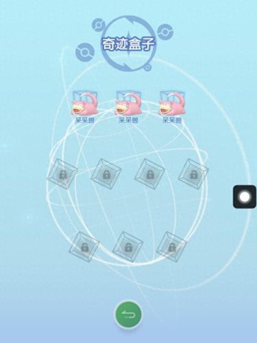 switch皮卡丘可学技能(switch皮卡丘怎么放出来)插图10