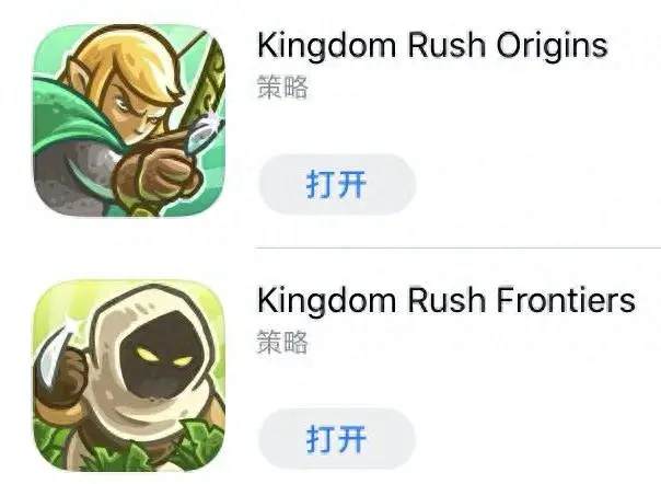 皇城突袭前线(皇城突袭)插图14