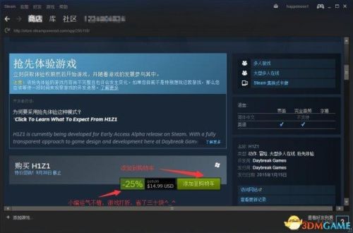 h1z1怎么玩(h1z1是什么游戏)插图19