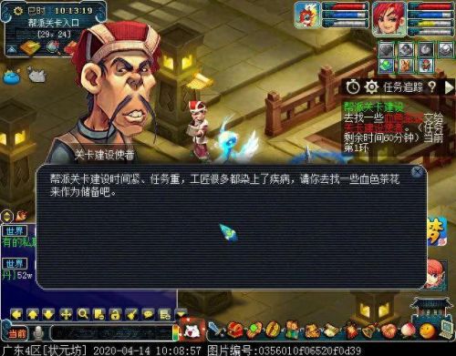 梦幻西游帮派社区巡逻任务(梦幻西游帮派地图刷新)插图