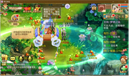 诛仙 四象5 装备要求(诛仙四灵套装)插图13