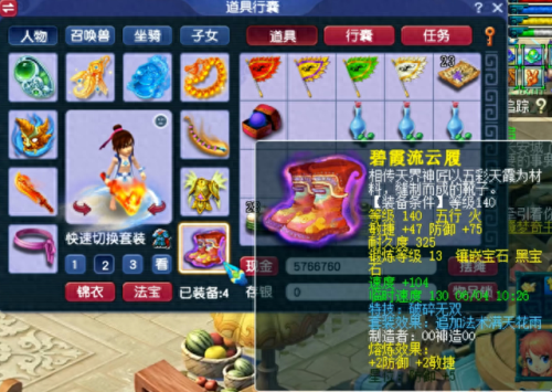 梦幻西游 159狮驼岭(梦幻西游109狮驼岭价格)插图6