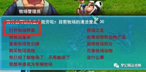 梦幻西游120级刷储备(梦幻西游130级刷经验方法)插图2