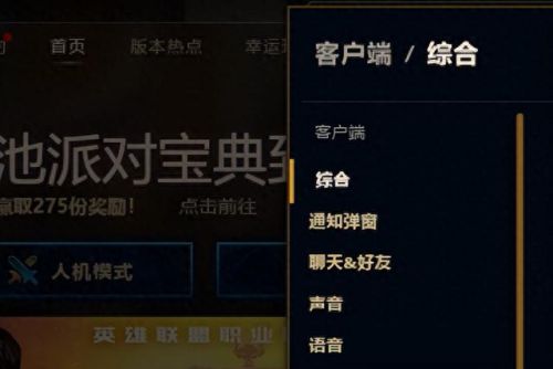 玩英雄联盟fps低怎么办(fps低是显卡还是cpu)插图2